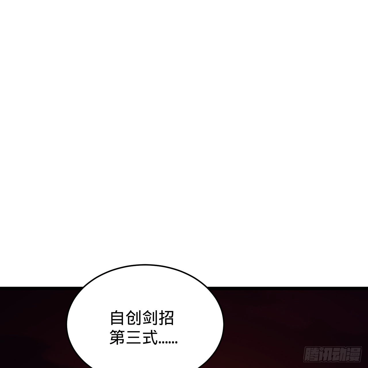 304回 关门打狗 第77页
