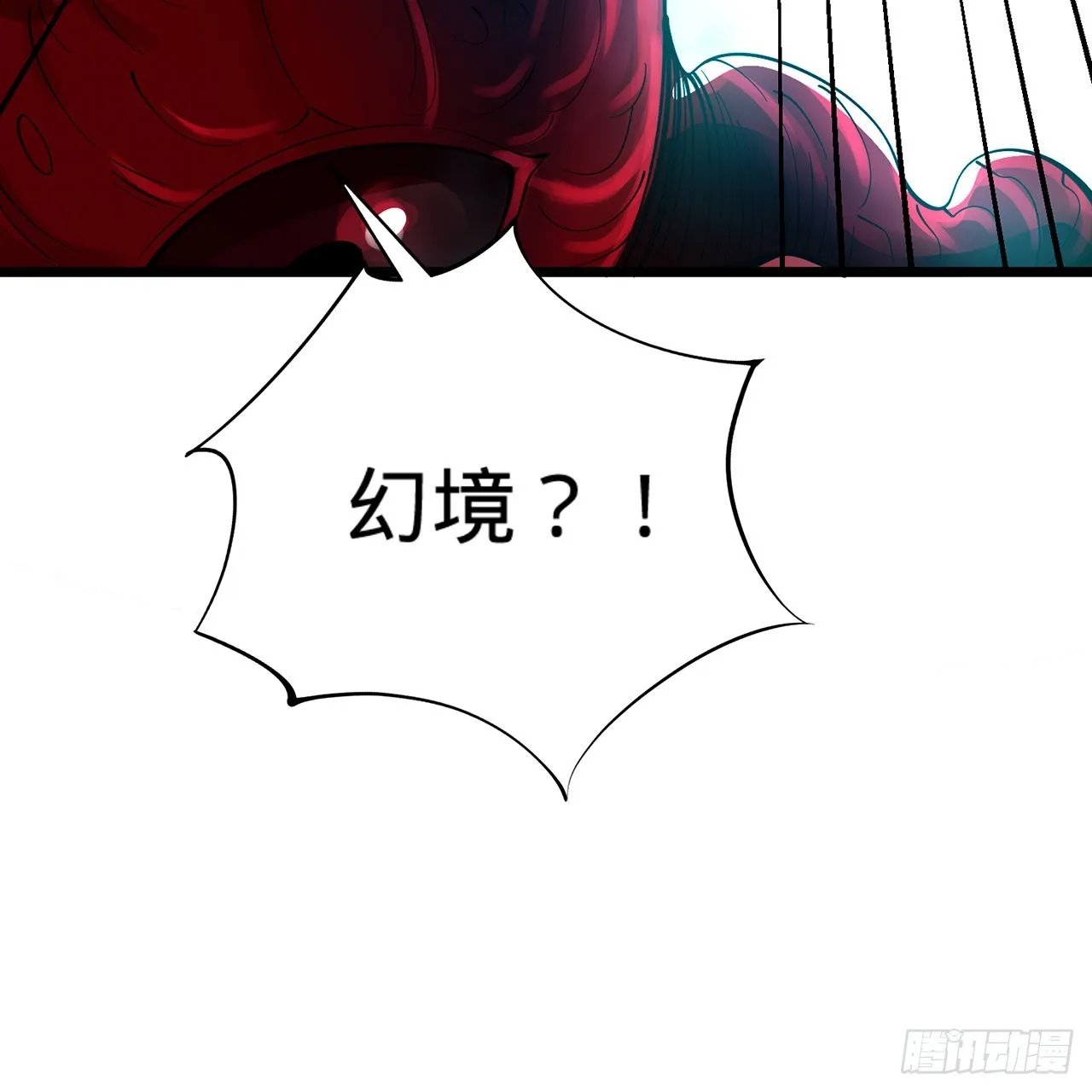304回 关门打狗 第96页