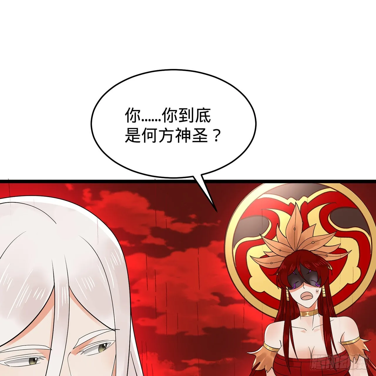 304回 关门打狗 第113页