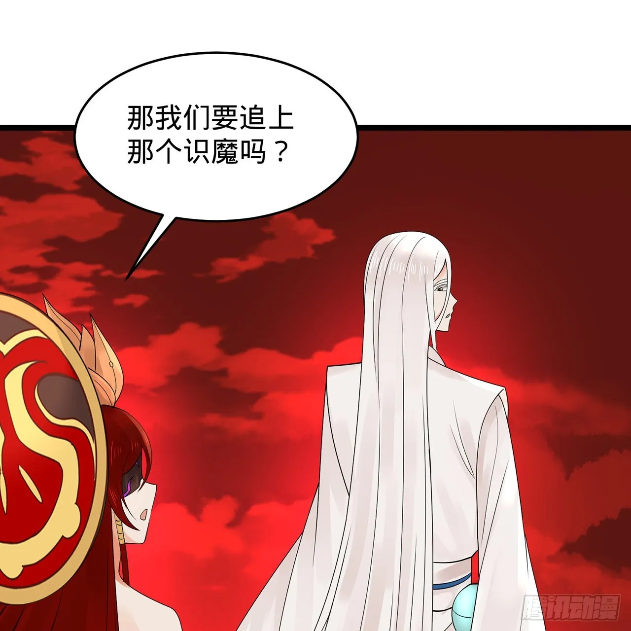 304回 关门打狗 第122页