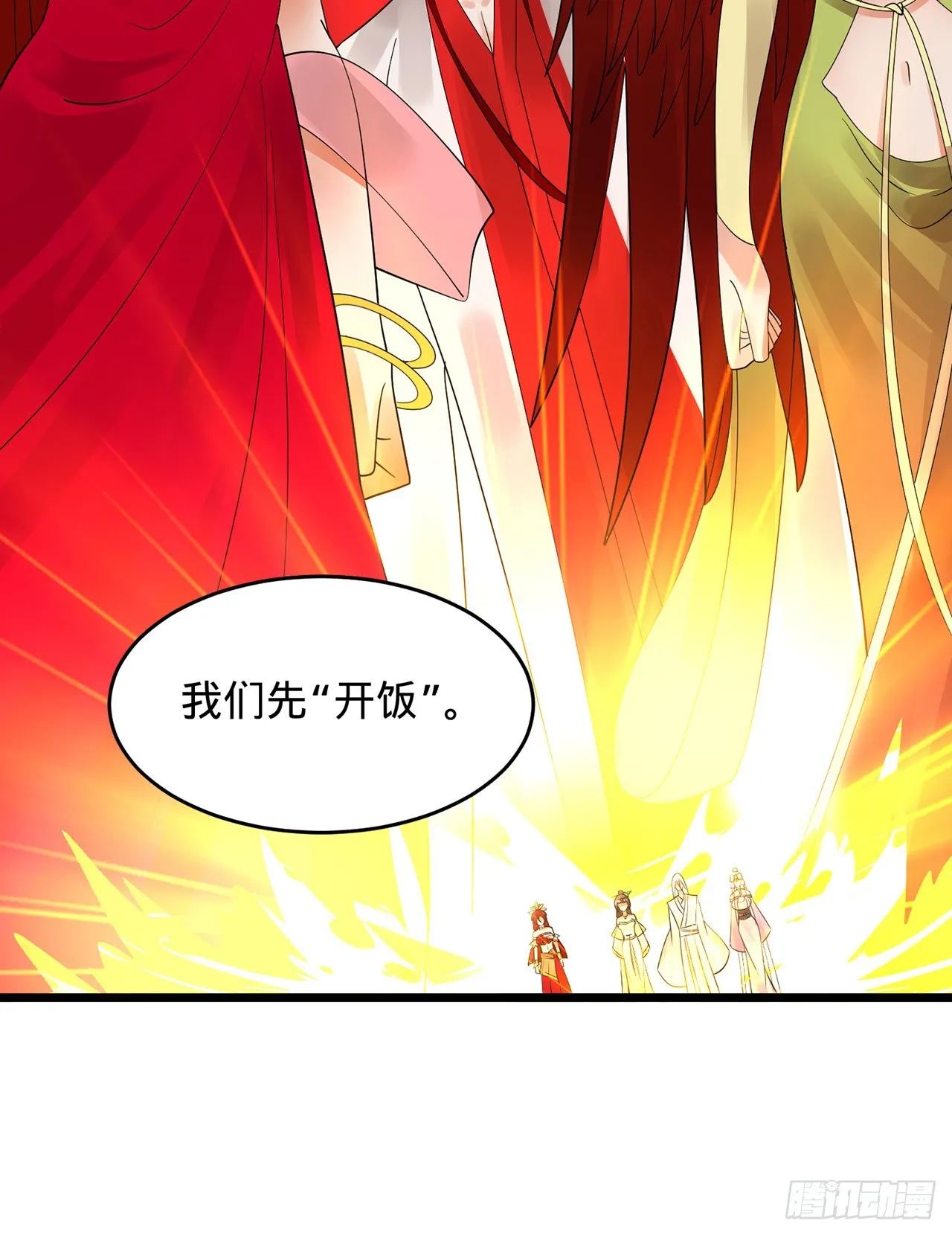 304回 关门打狗 第125页