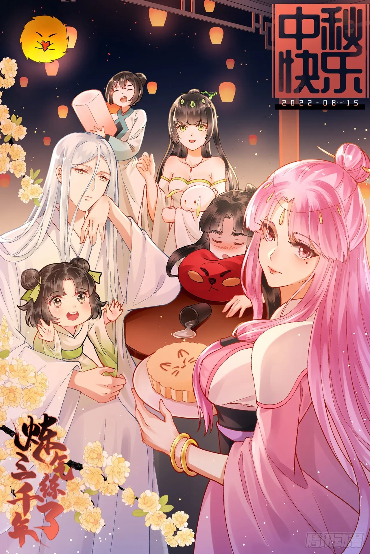 304回 关门打狗 第129页