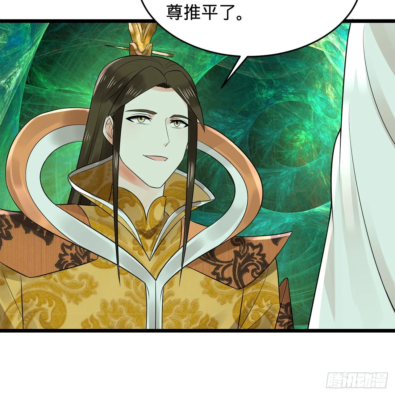 305回 碾碎他们，一个不留！ 第18页