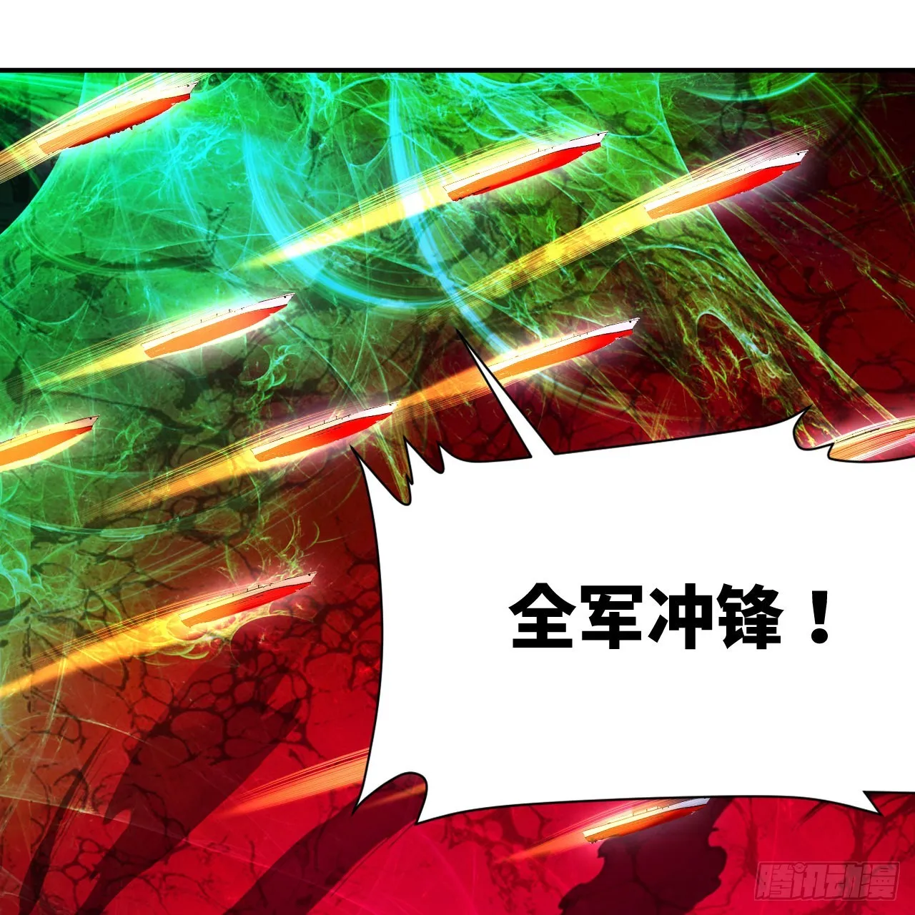 305回 碾碎他们，一个不留！ 第23页