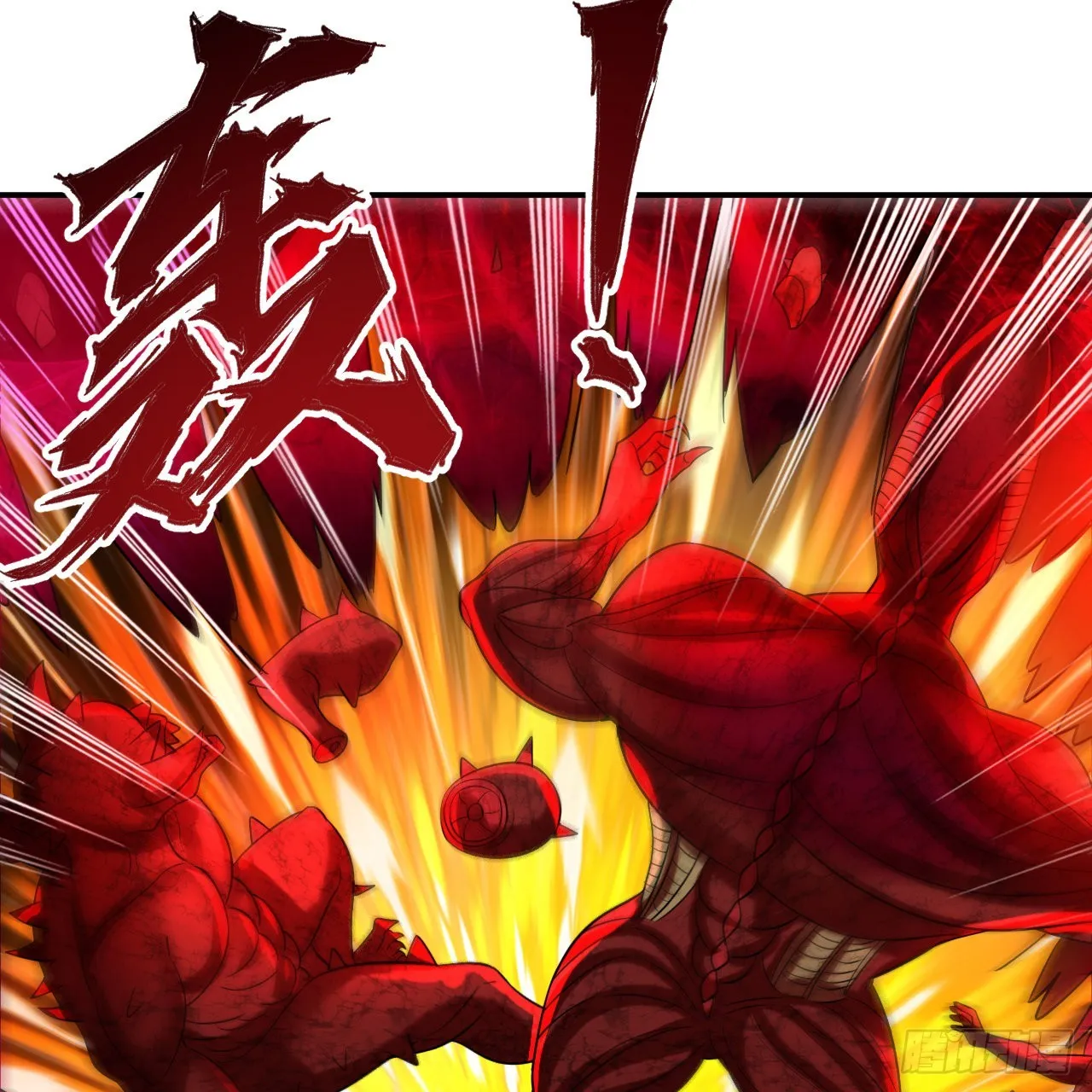 305回 碾碎他们，一个不留！ 第26页