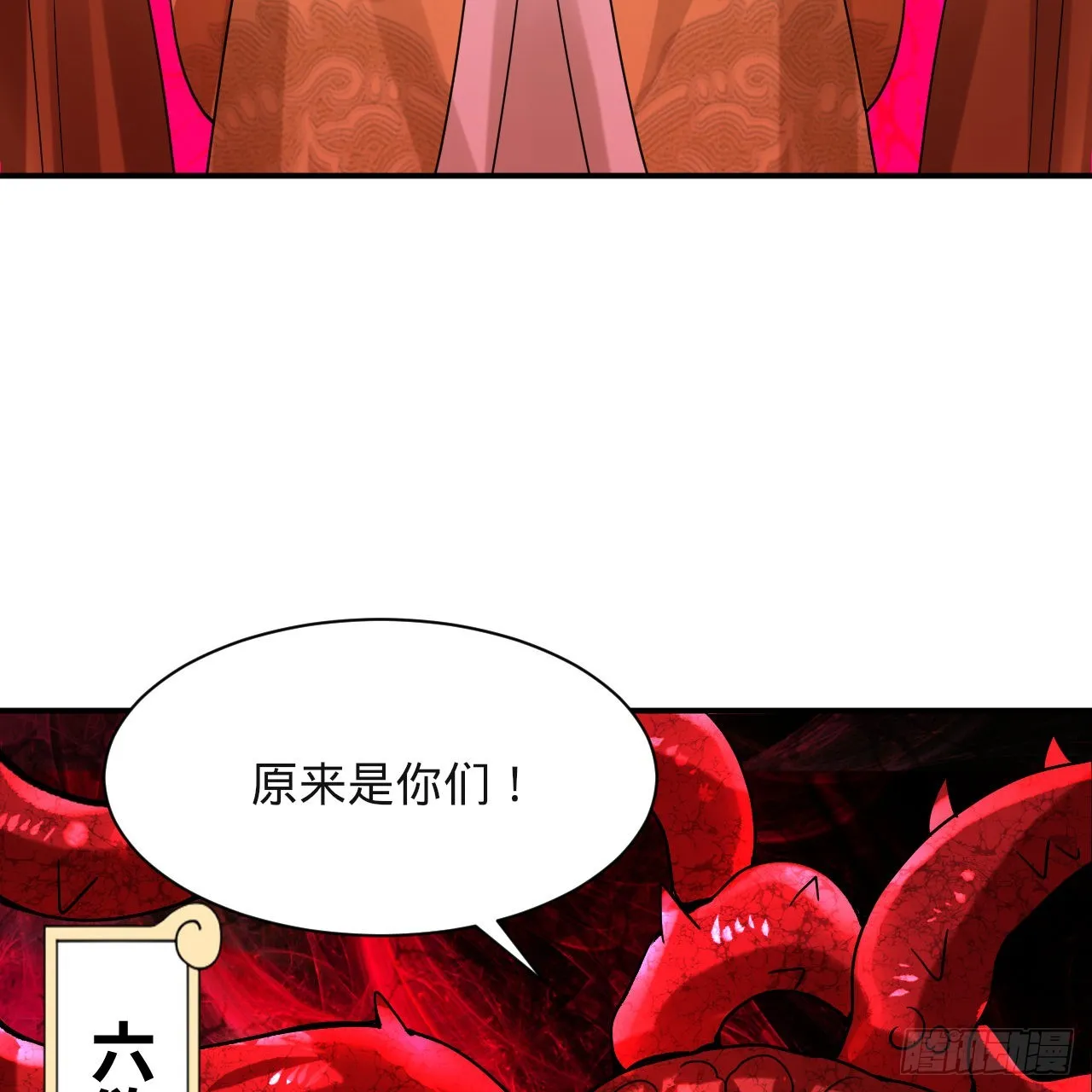 305回 碾碎他们，一个不留！ 第34页