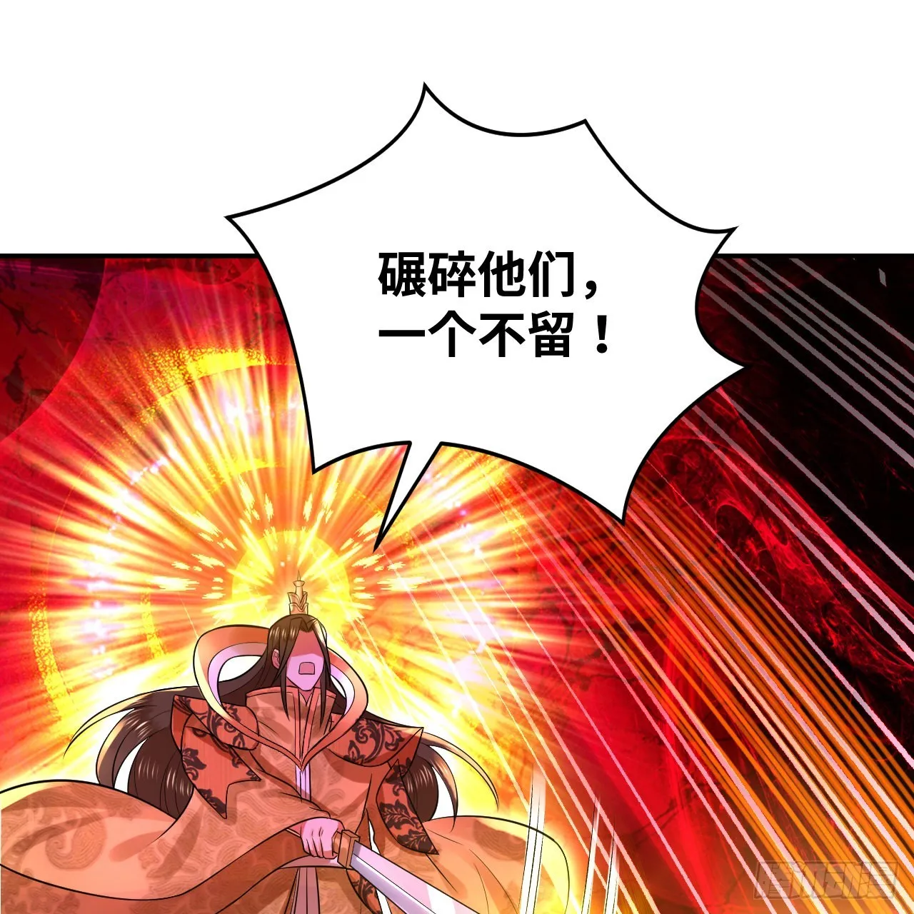 305回 碾碎他们，一个不留！ 第36页