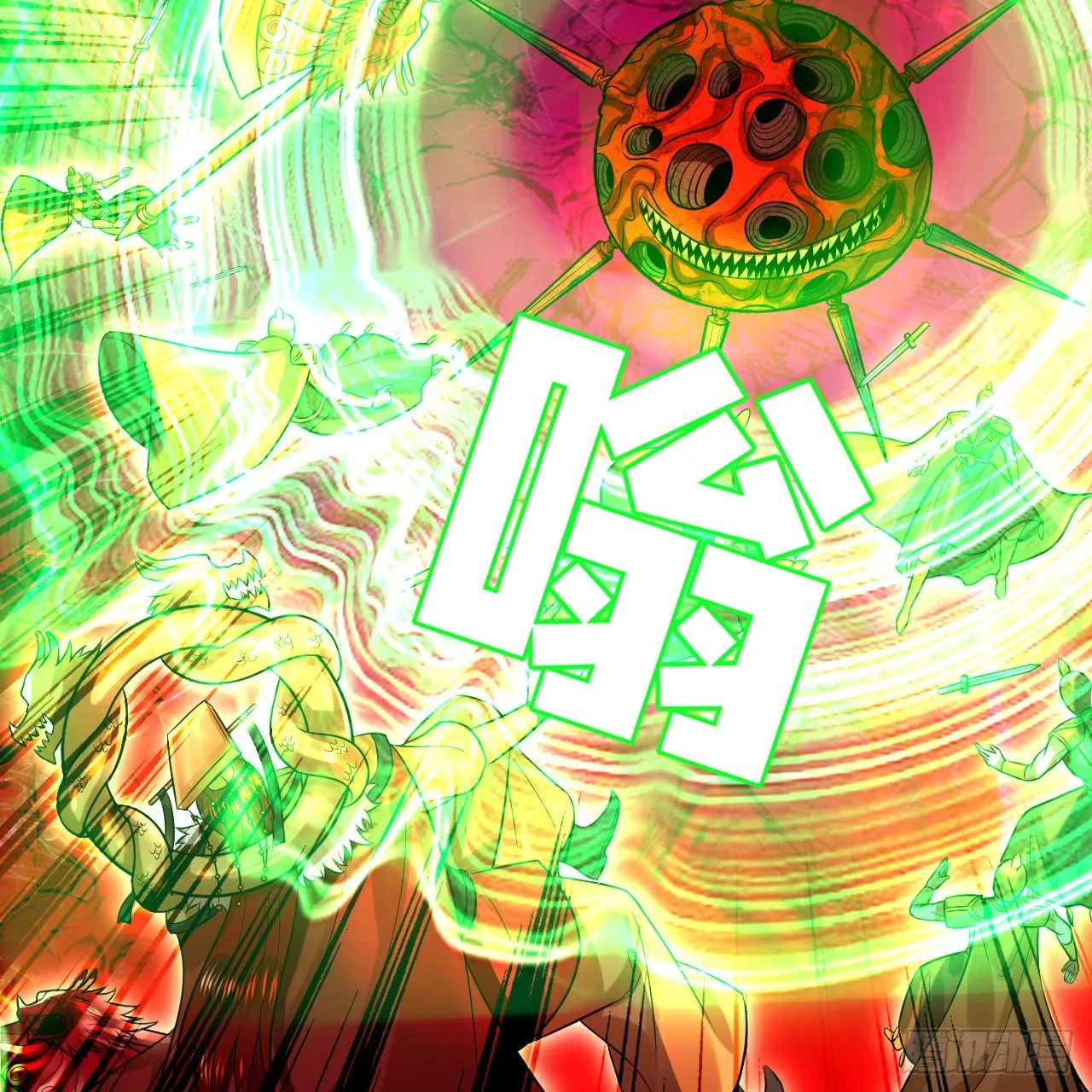 305回 碾碎他们，一个不留！ 第47页