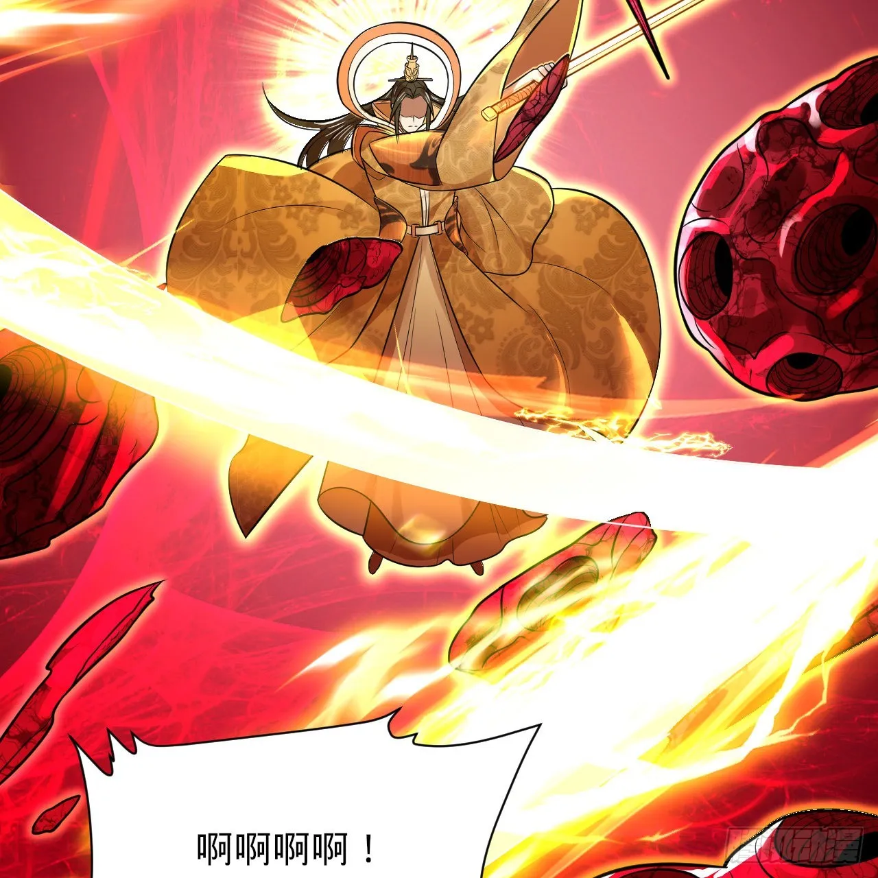 305回 碾碎他们，一个不留！ 第57页