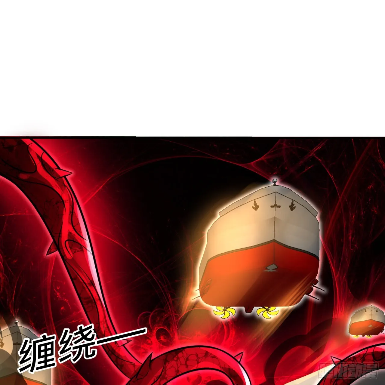 305回 碾碎他们，一个不留！ 第62页