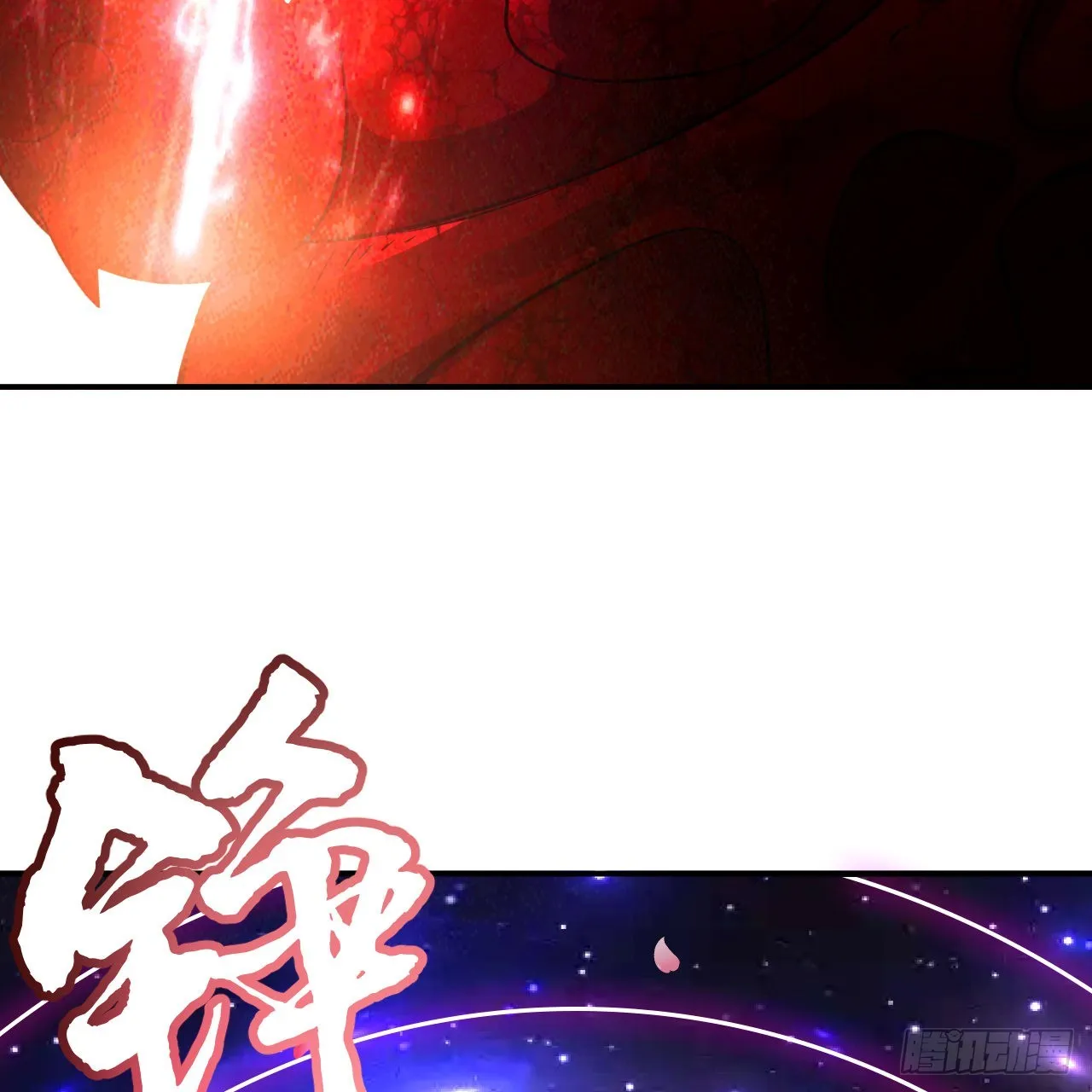 305回 碾碎他们，一个不留！ 第74页