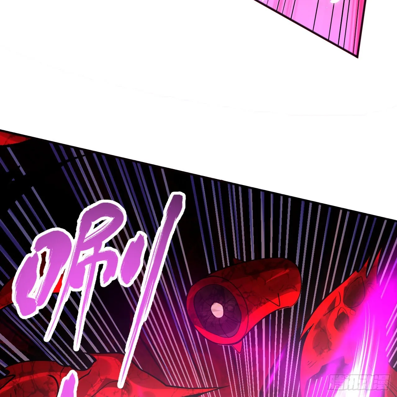 305回 碾碎他们，一个不留！ 第78页