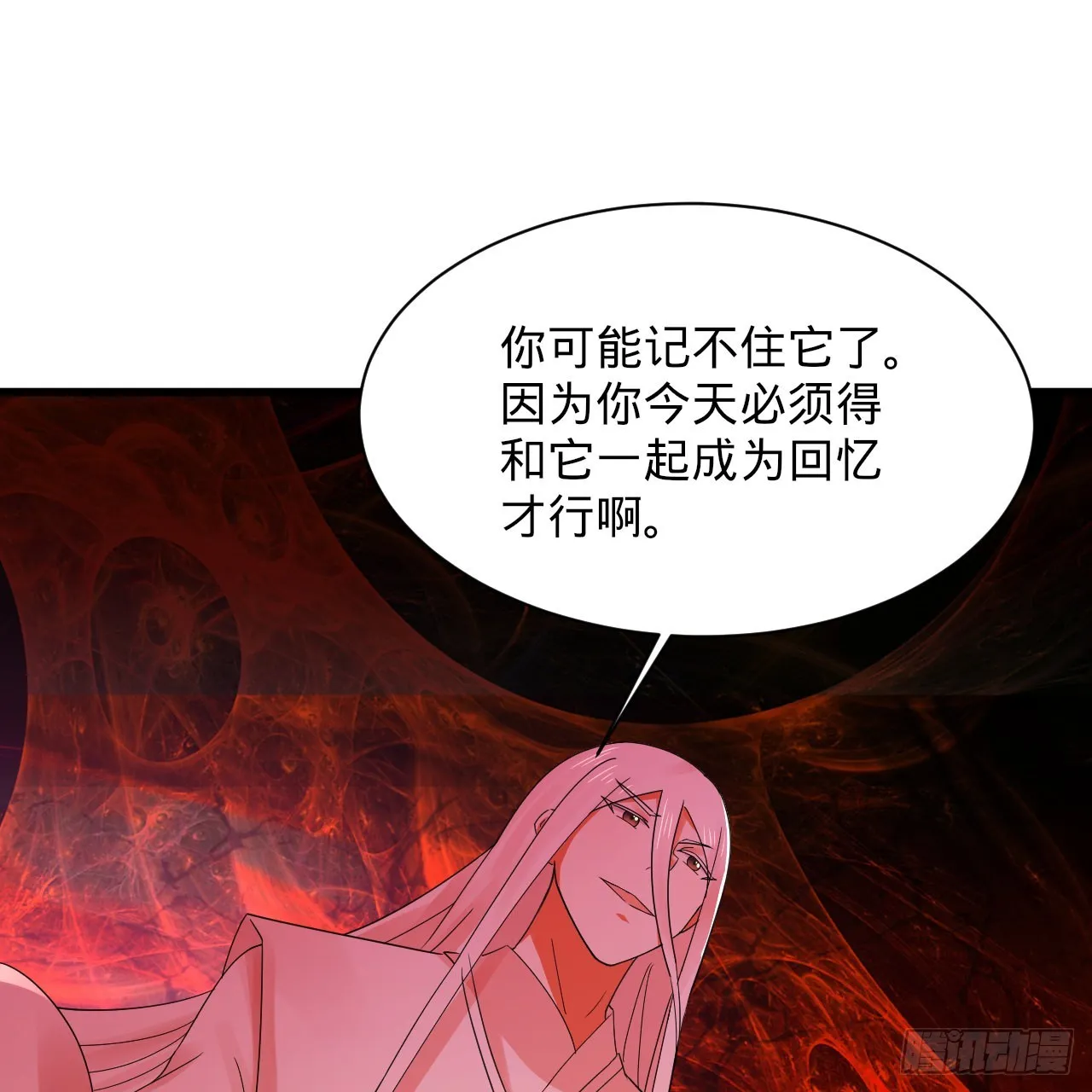 305回 碾碎他们，一个不留！ 第113页