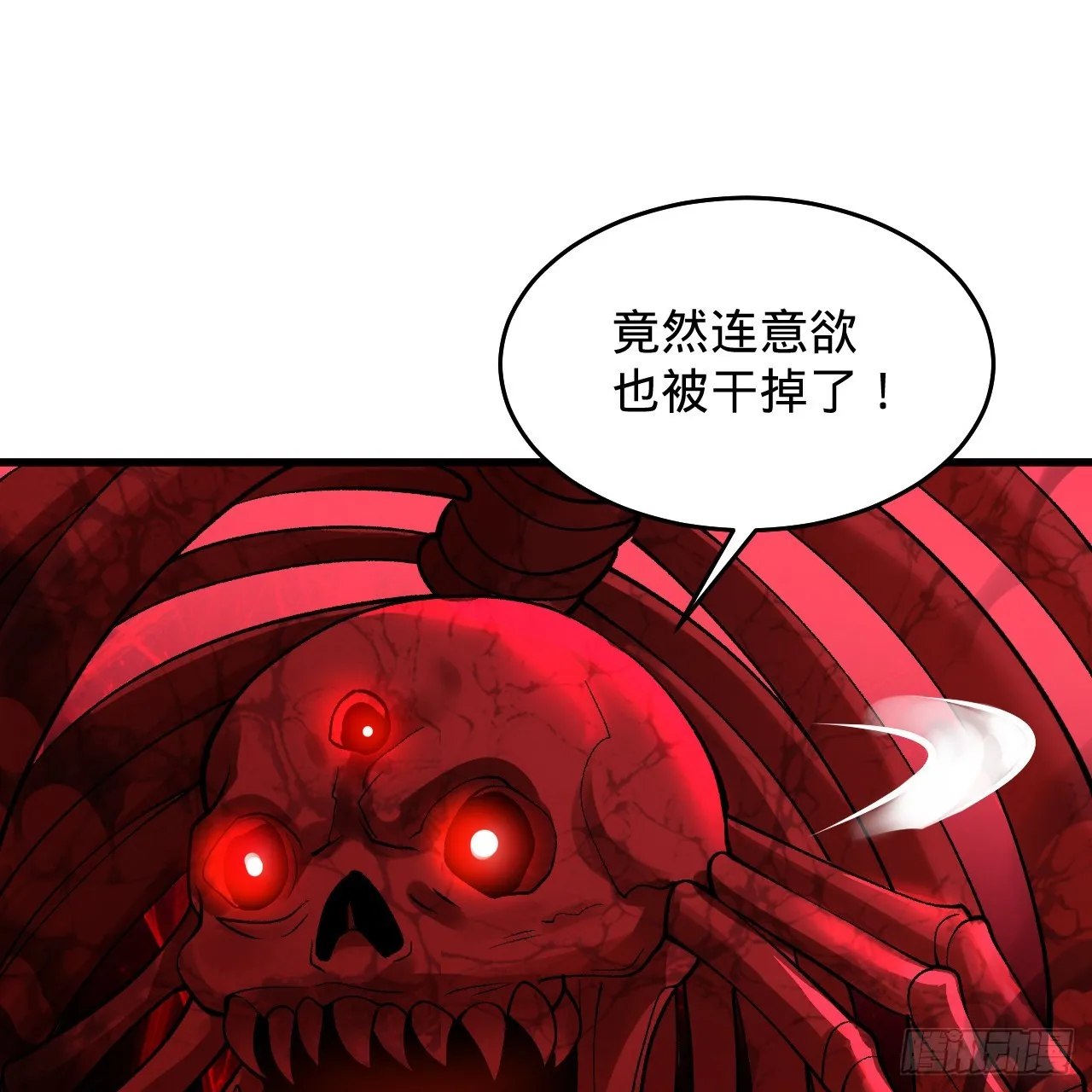 306回 还是这样快点 第3页