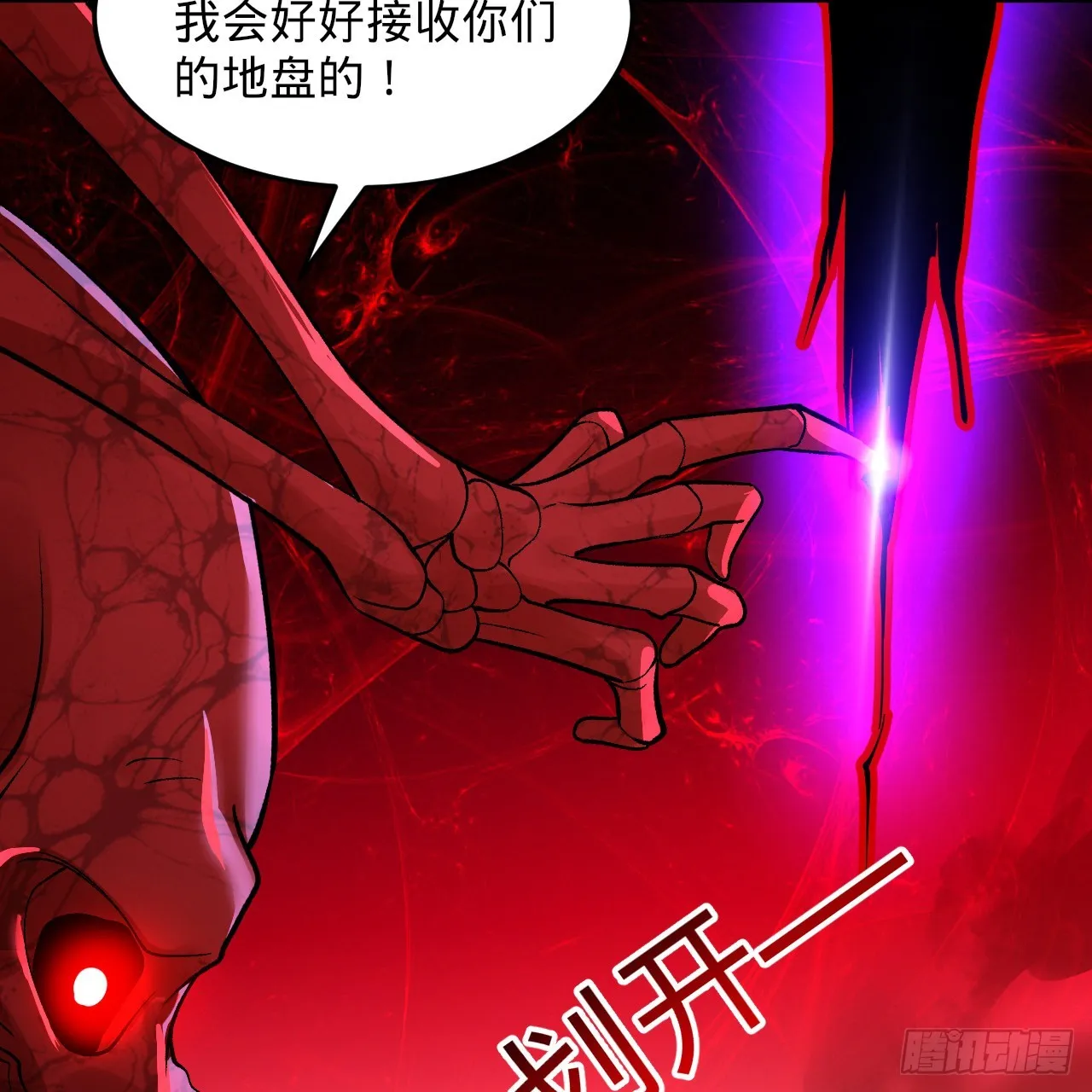 306回 还是这样快点 第5页