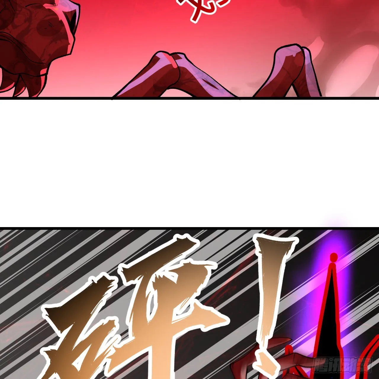 306回 还是这样快点 第6页