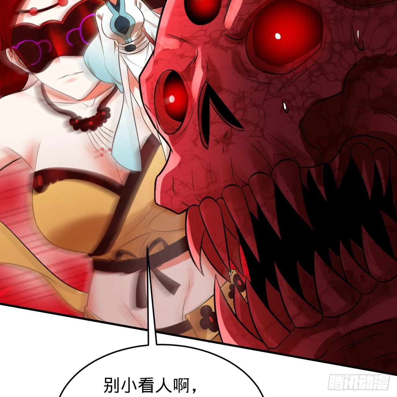 306回 还是这样快点 第19页