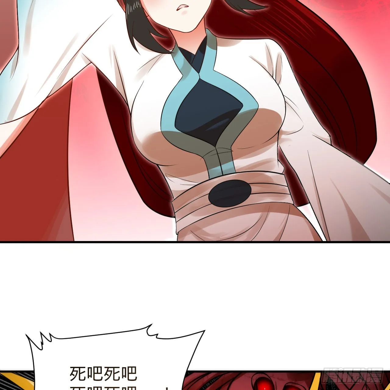 306回 还是这样快点 第21页