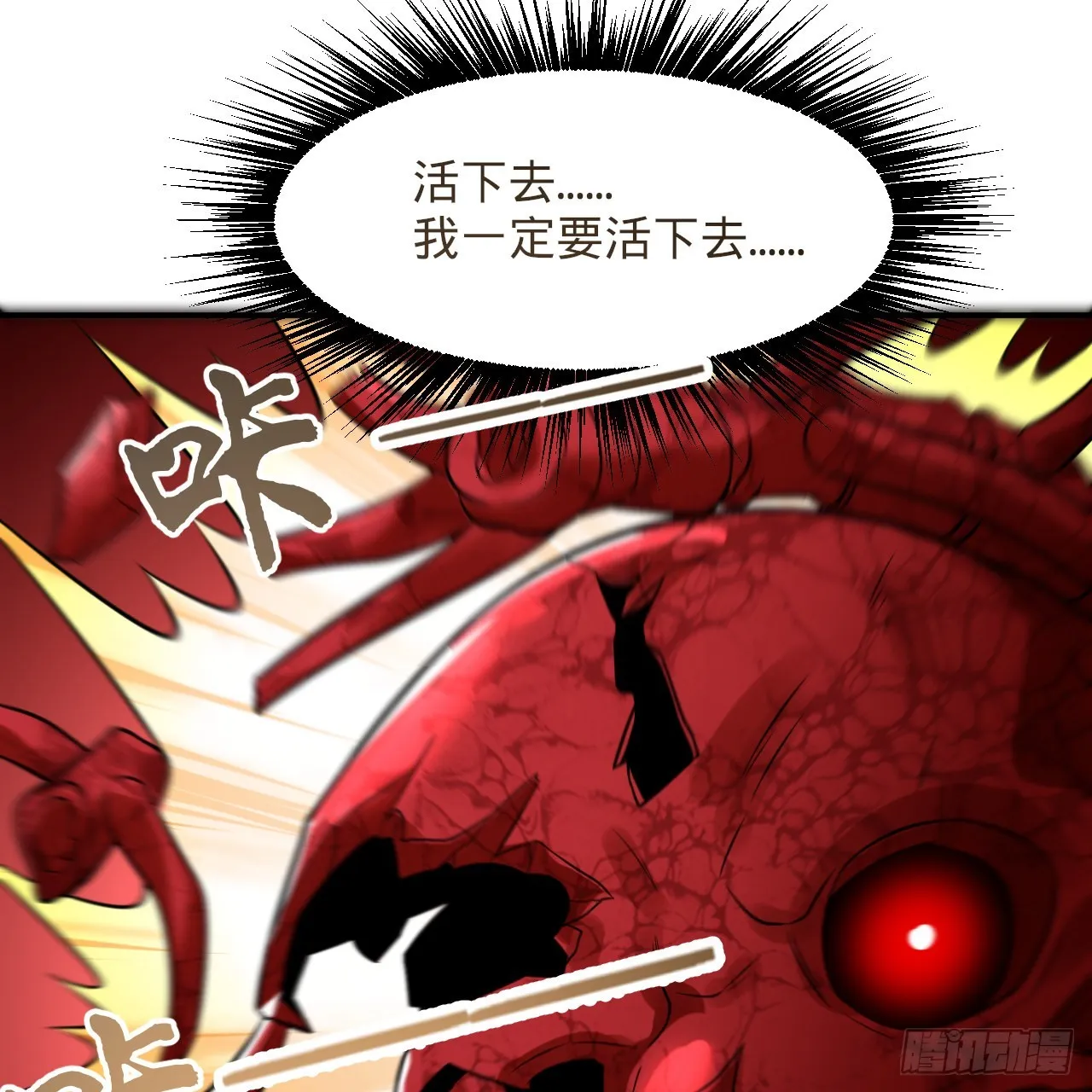 306回 还是这样快点 第24页