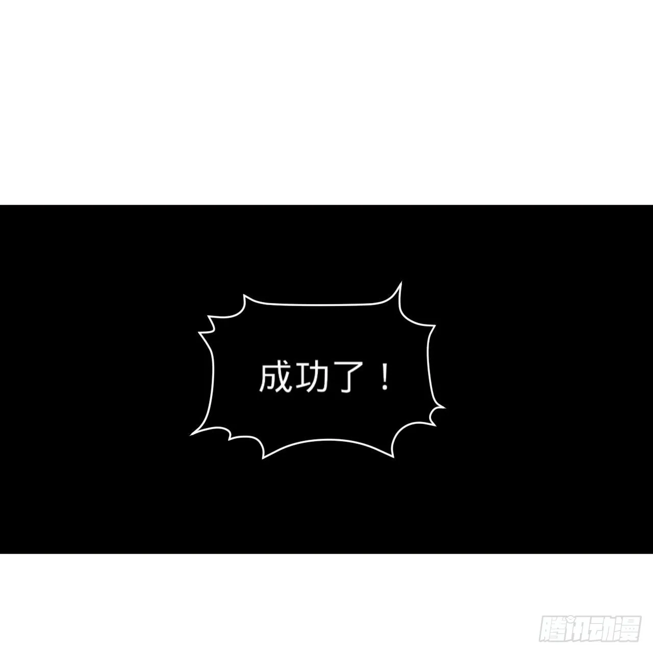 306回 还是这样快点 第32页