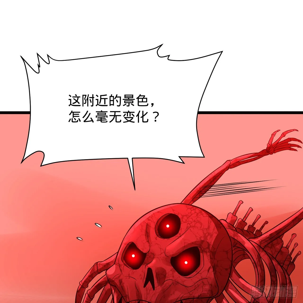 306回 还是这样快点 第36页