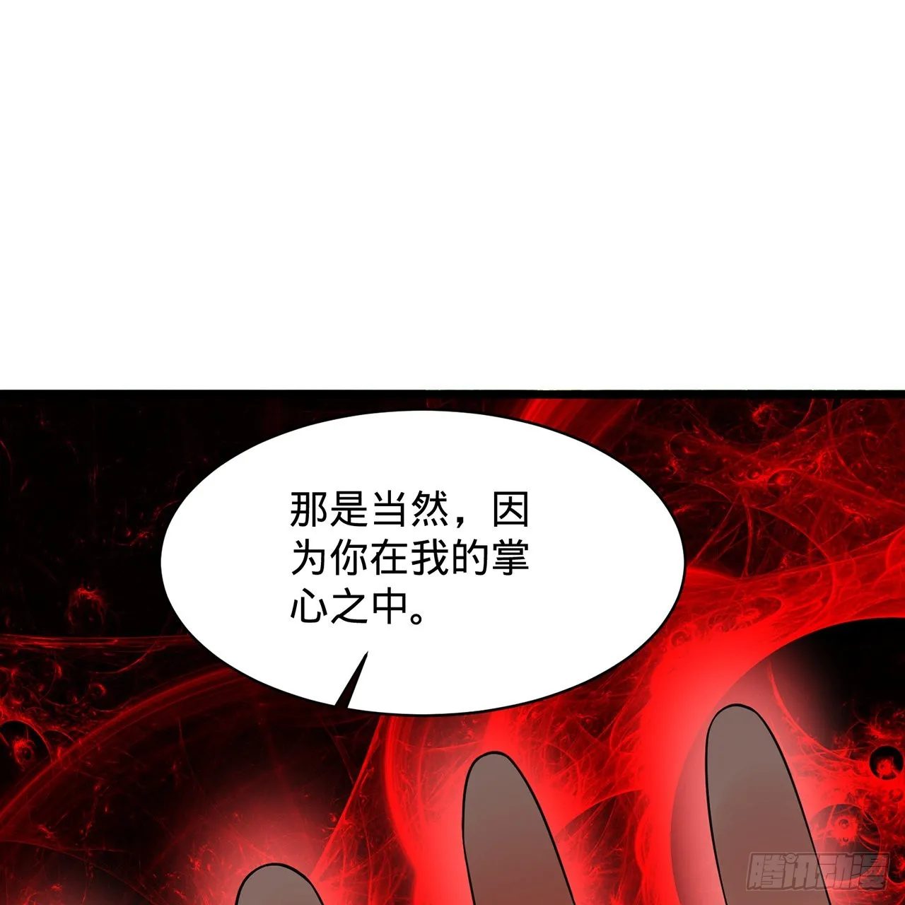 306回 还是这样快点 第38页