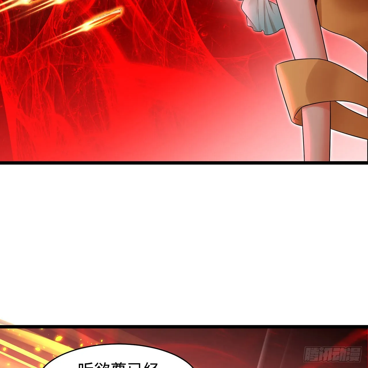 306回 还是这样快点 第52页