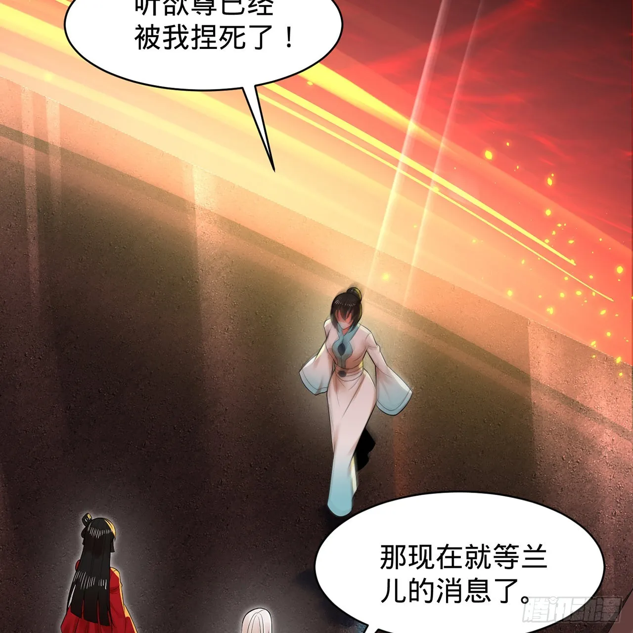 306回 还是这样快点 第53页
