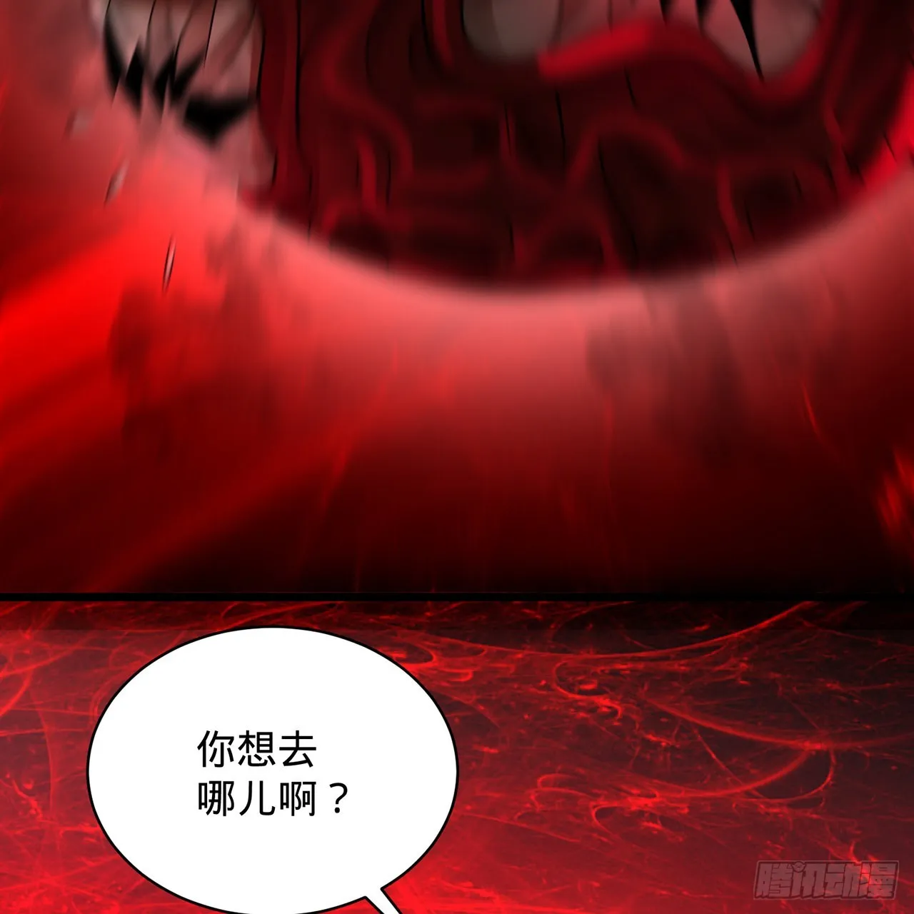 306回 还是这样快点 第66页