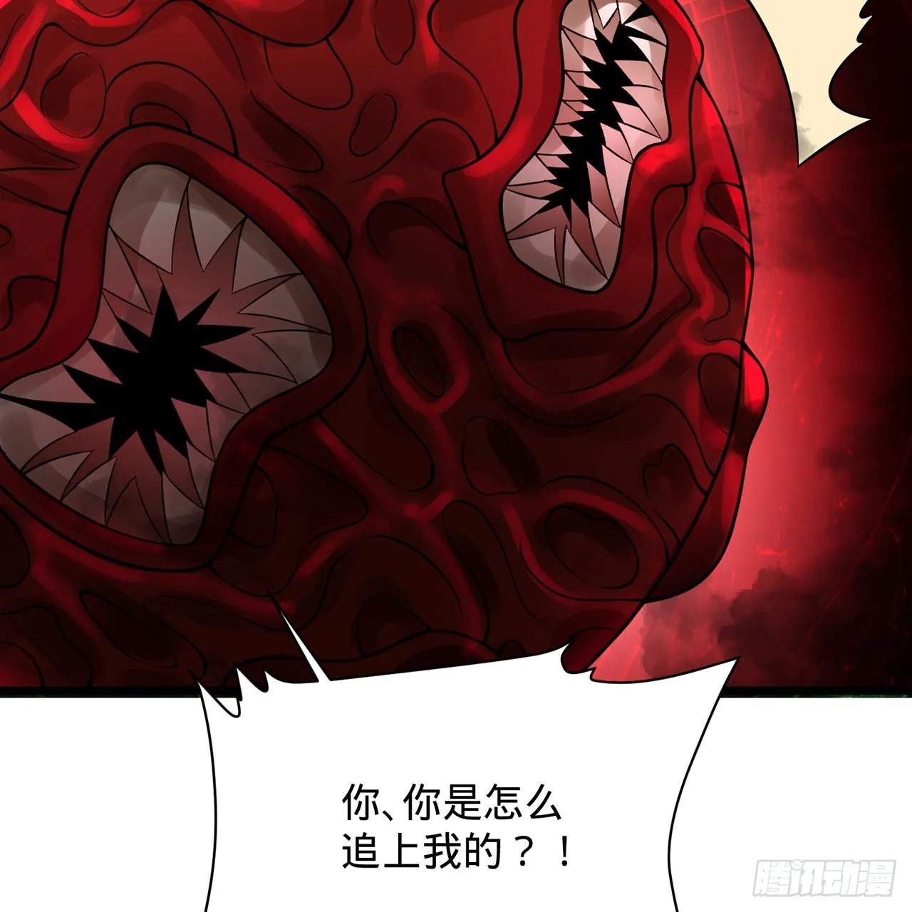 306回 还是这样快点 第68页