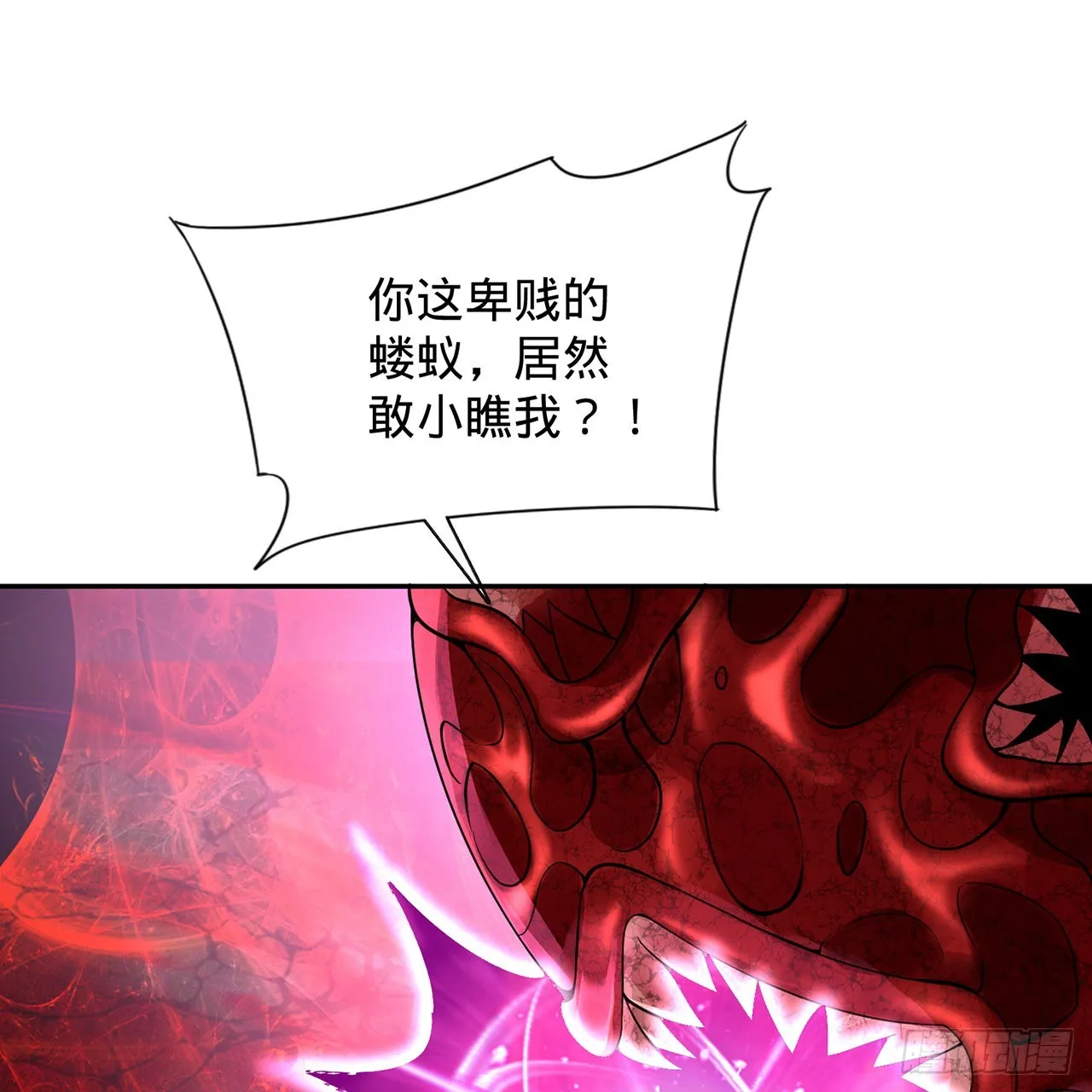 306回 还是这样快点 第74页