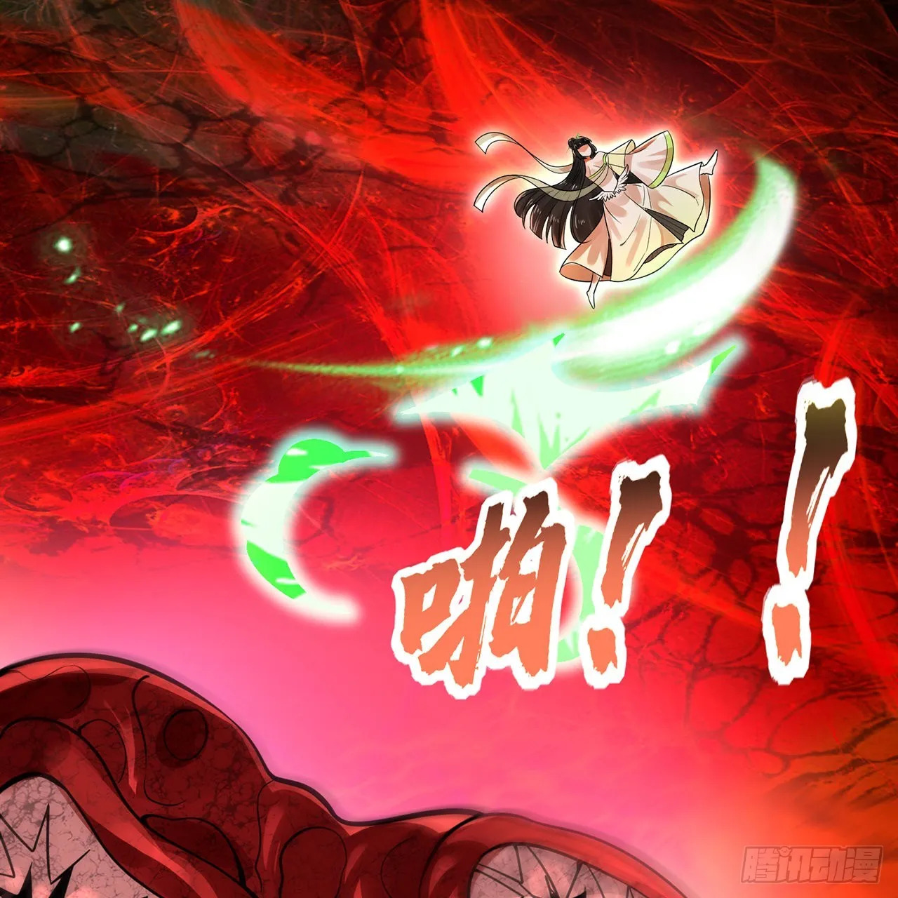 306回 还是这样快点 第81页