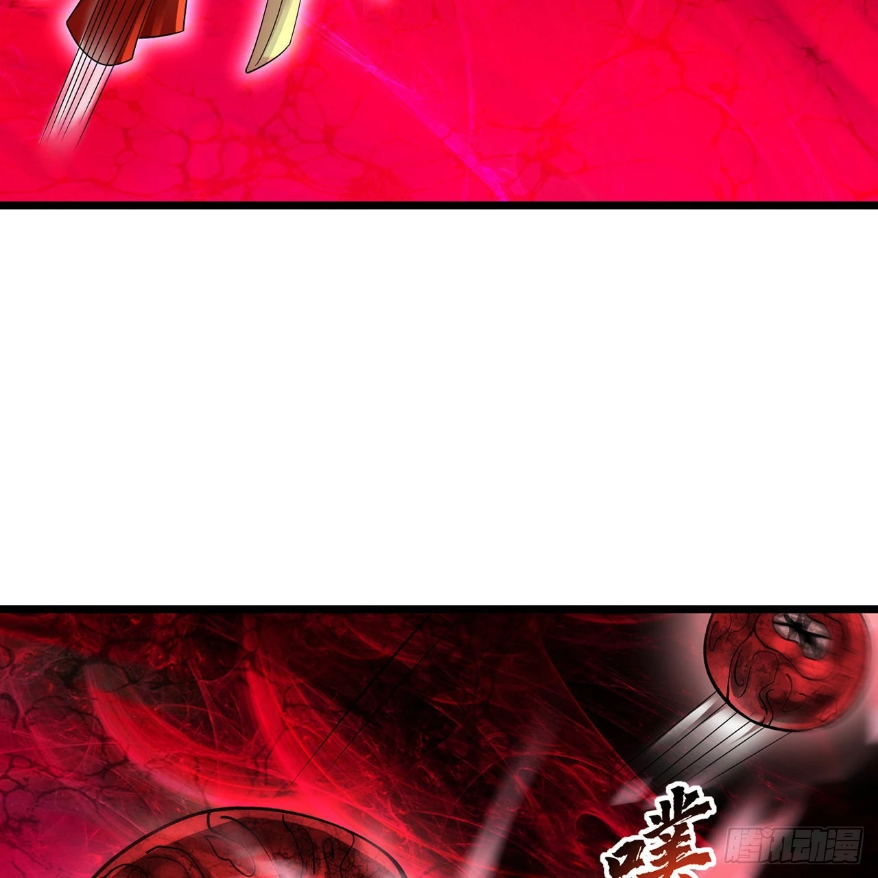 306回 还是这样快点 第90页