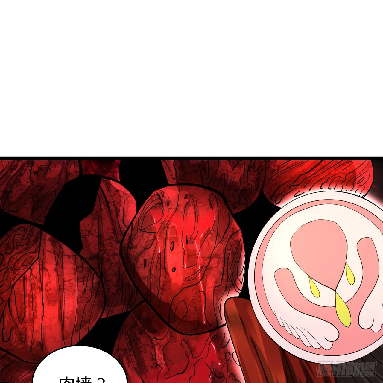 306回 还是这样快点 第97页