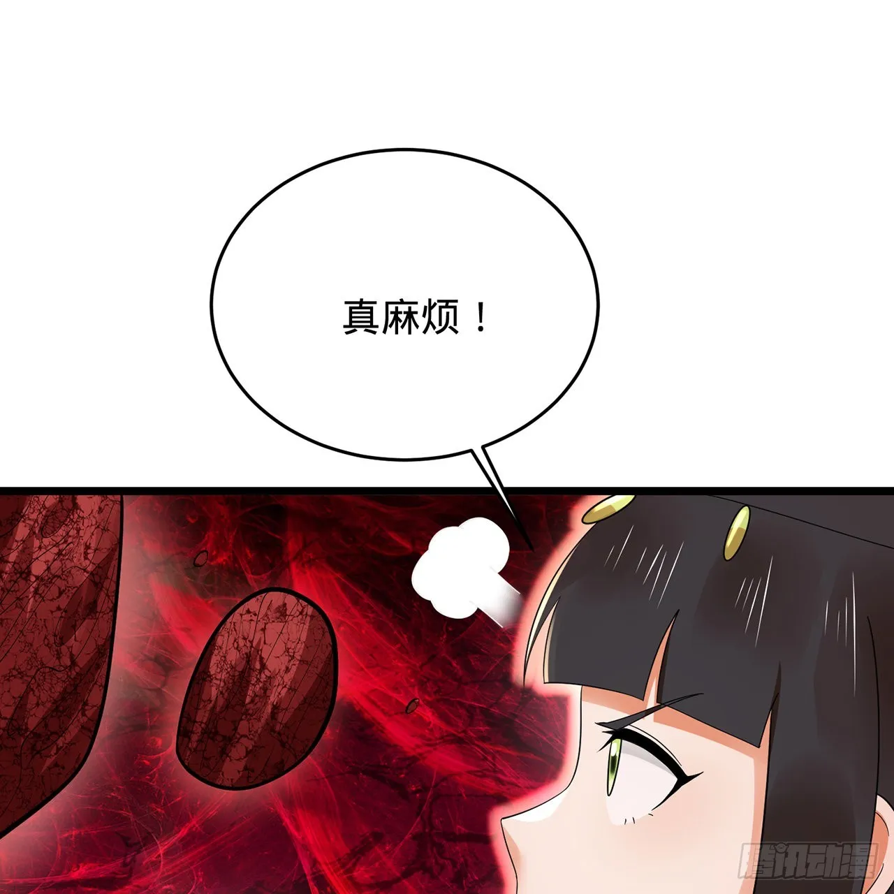 306回 还是这样快点 第100页