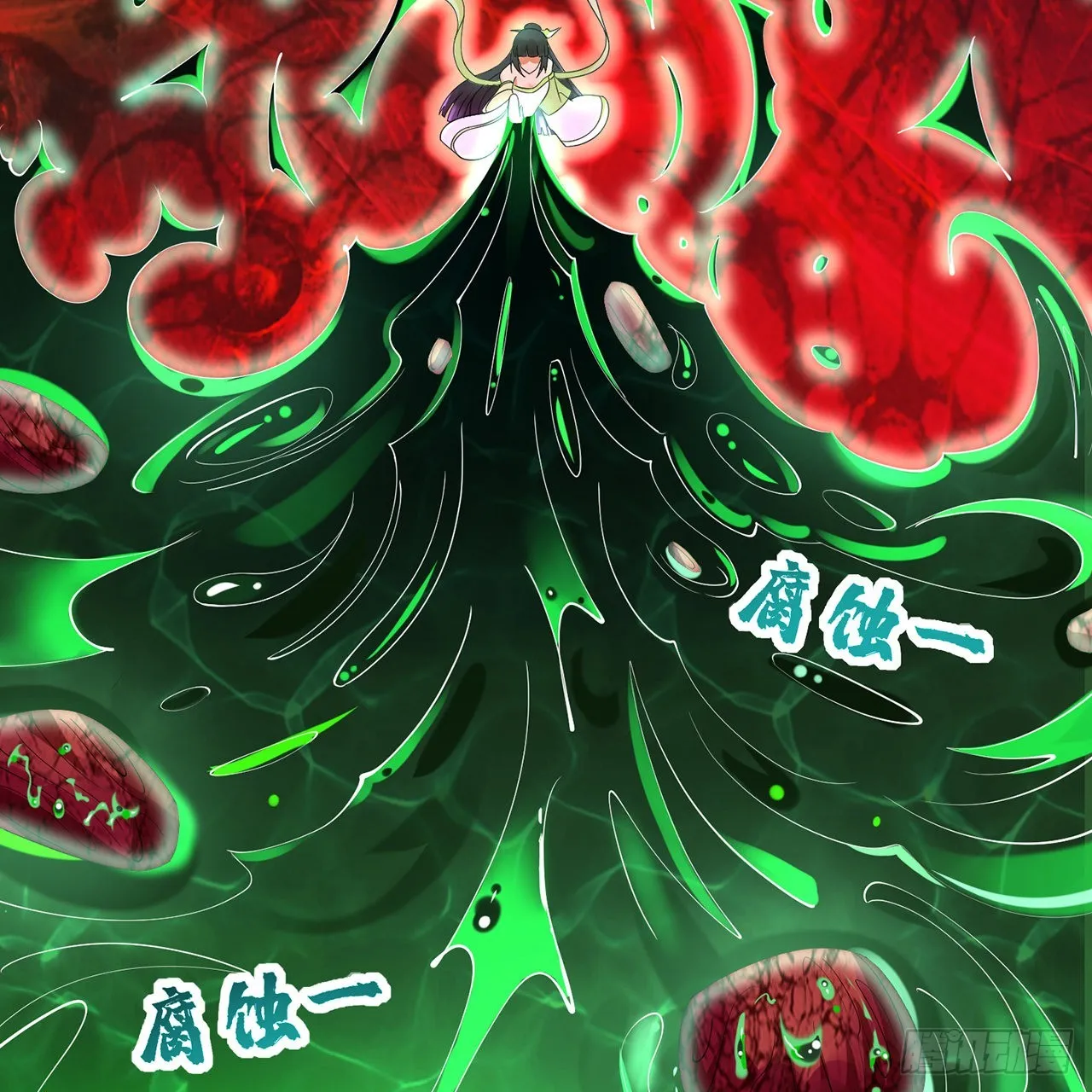 306回 还是这样快点 第102页
