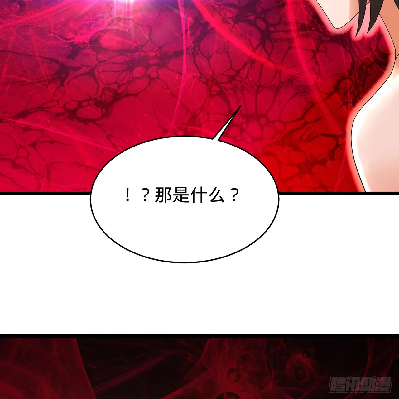 306回 还是这样快点 第111页