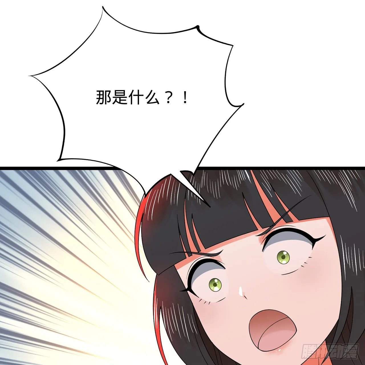 307回 渡我大愿！ 第3页