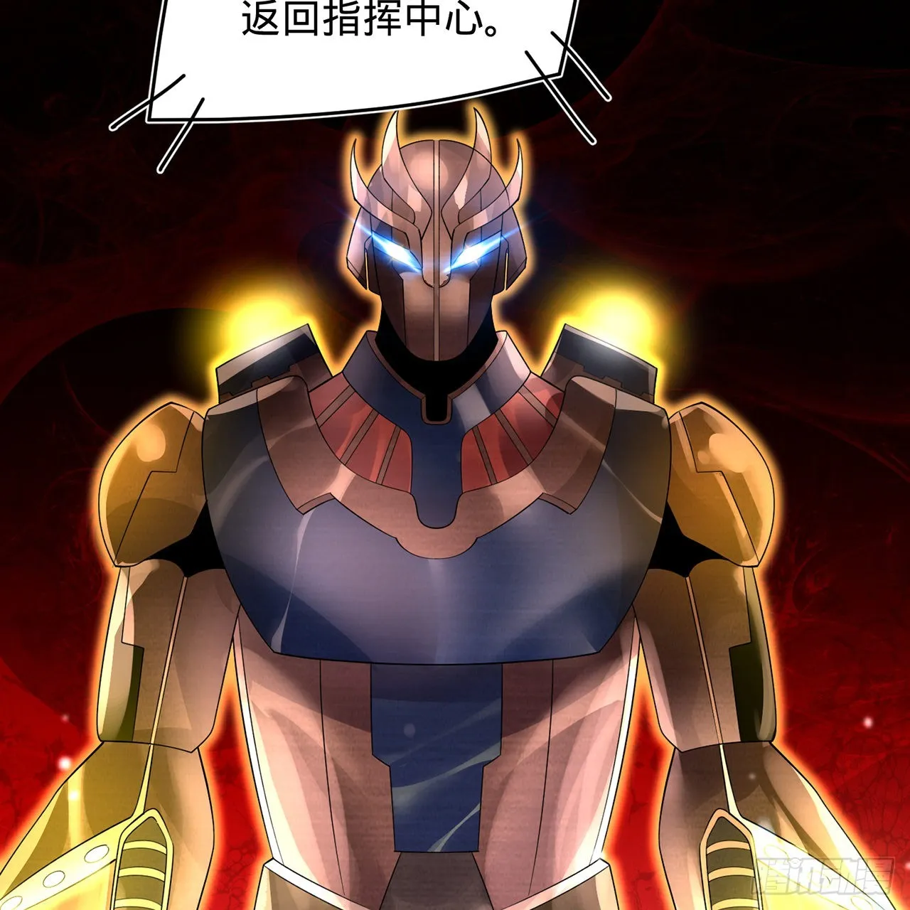 307回 渡我大愿！ 第5页