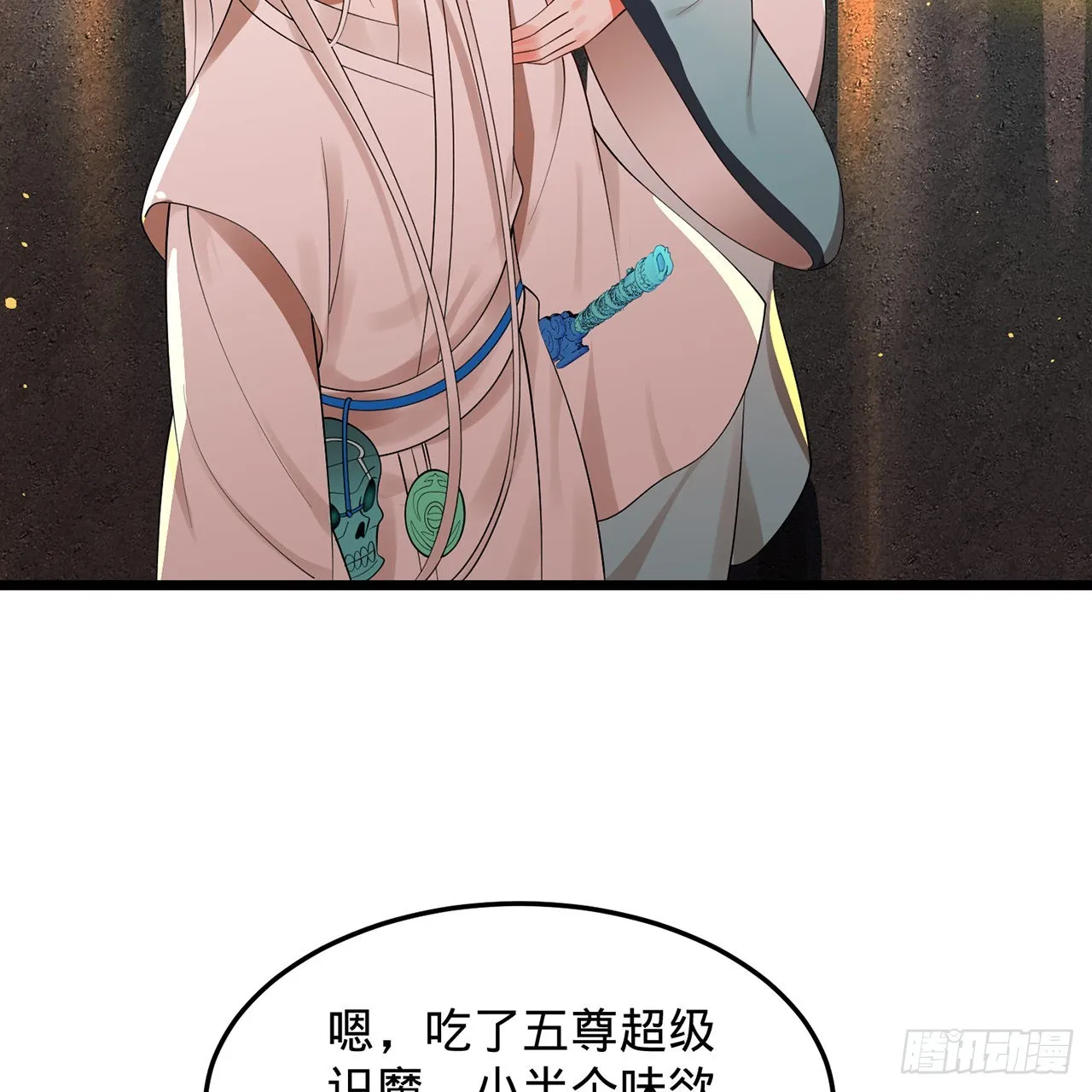 307回 渡我大愿！ 第19页