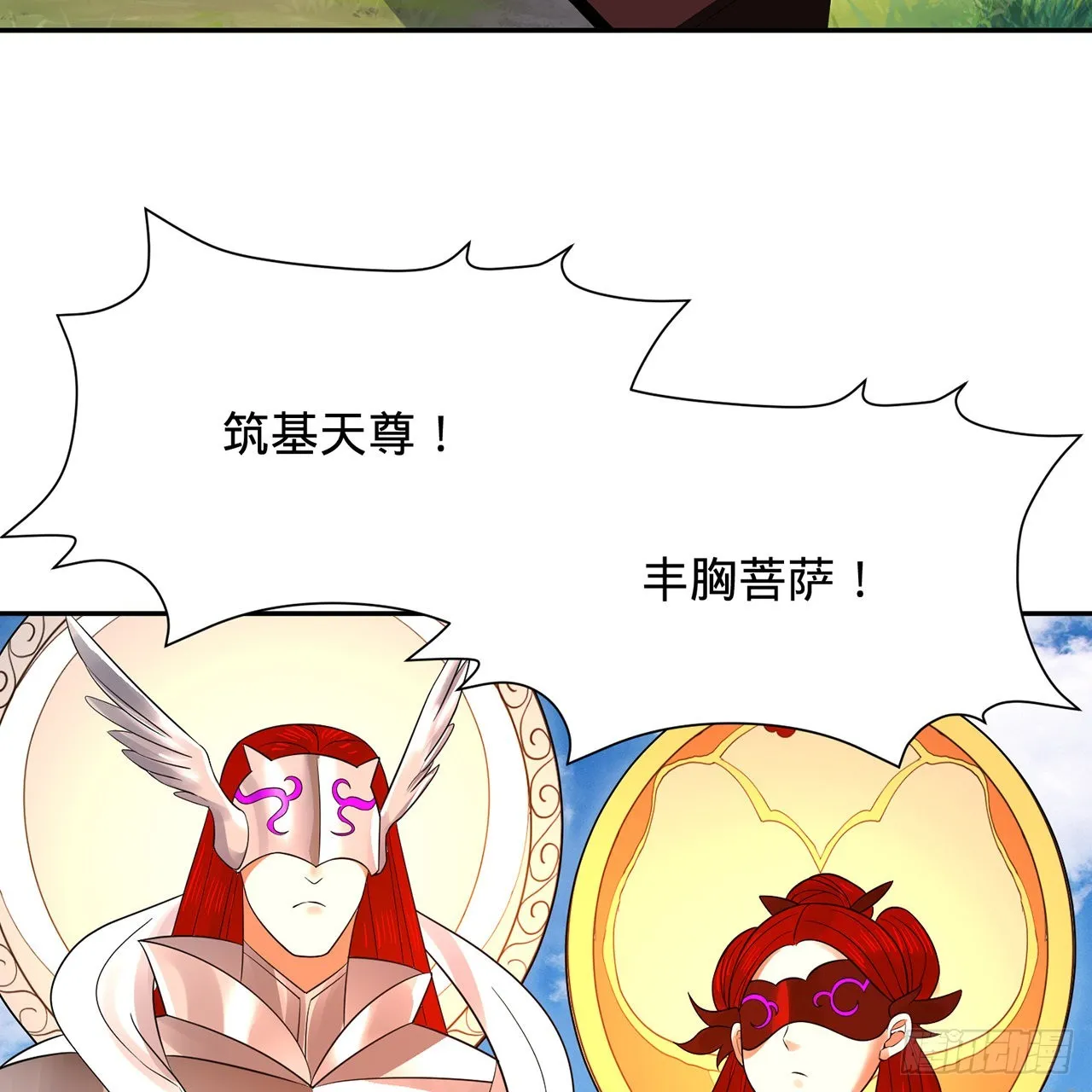 307回 渡我大愿！ 第38页
