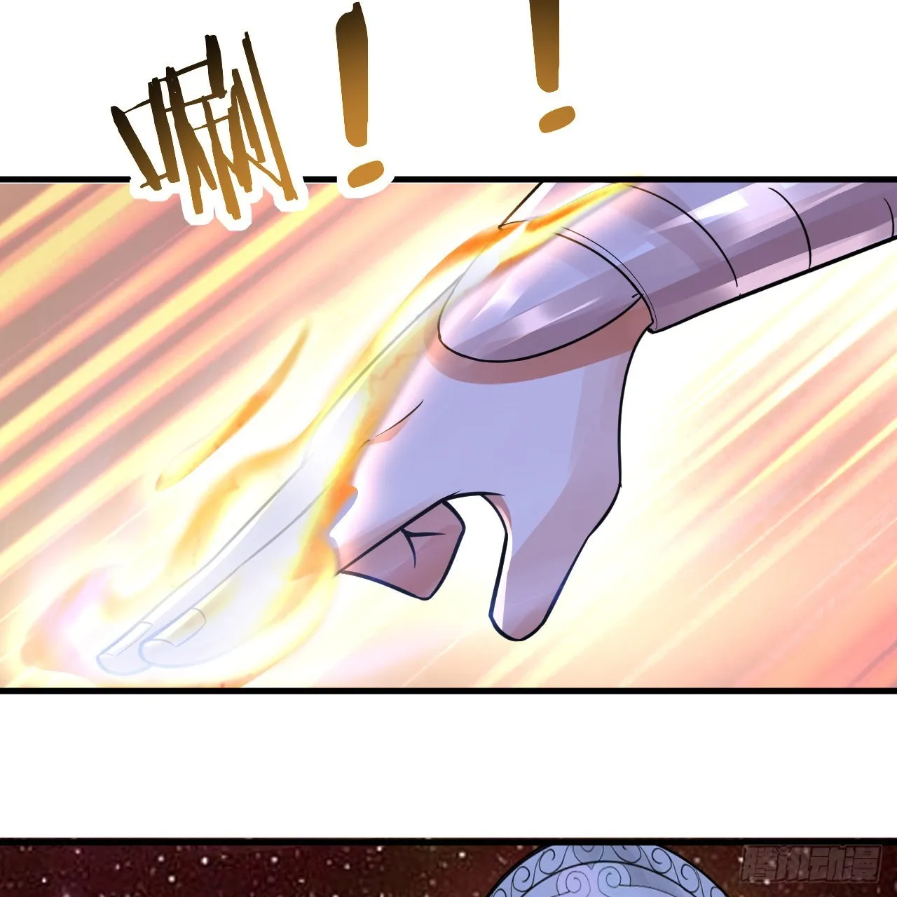 307回 渡我大愿！ 第46页