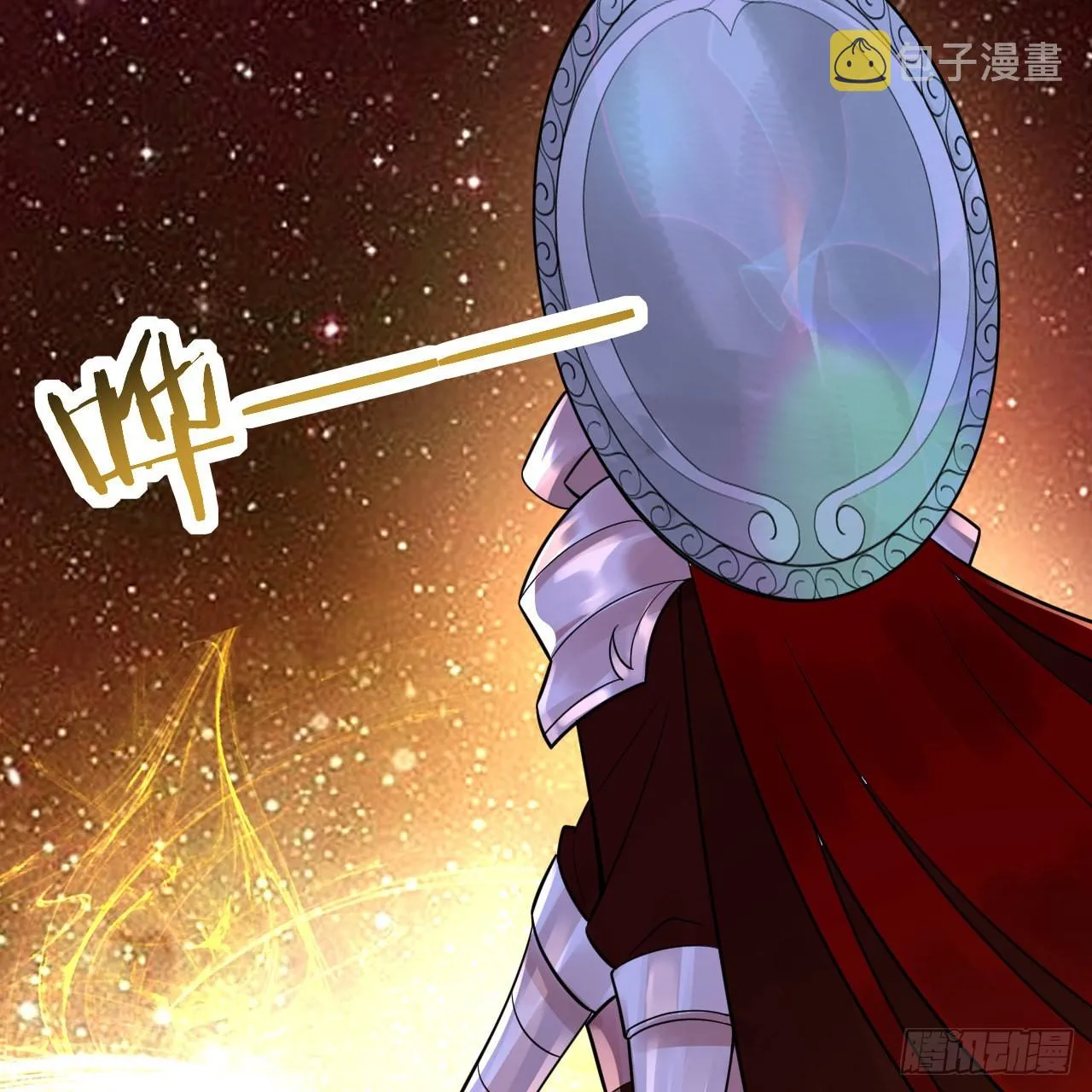 307回 渡我大愿！ 第47页