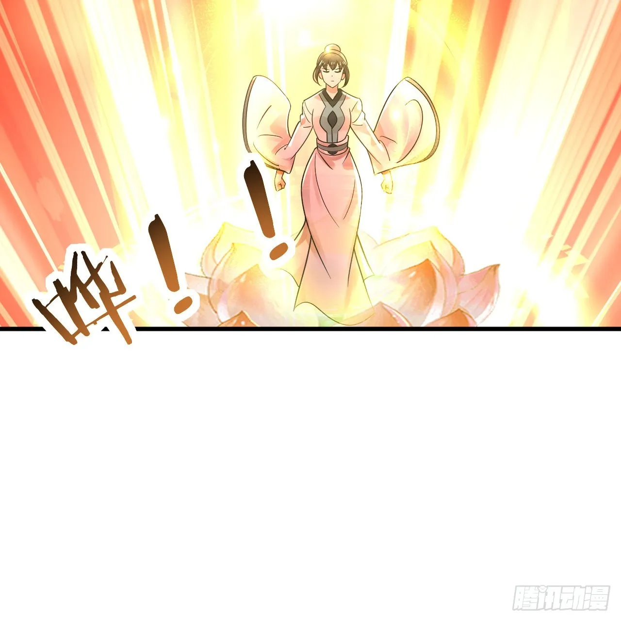 307回 渡我大愿！ 第53页