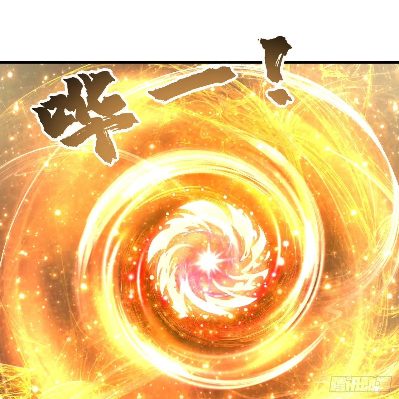 307回 渡我大愿！ 第56页