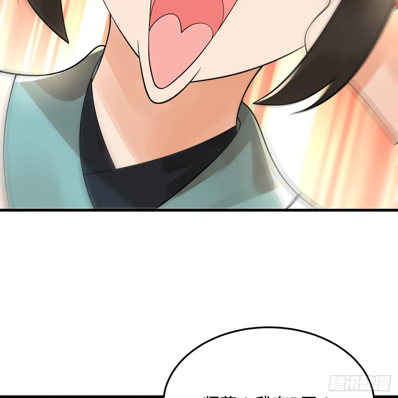 307回 渡我大愿！ 第70页
