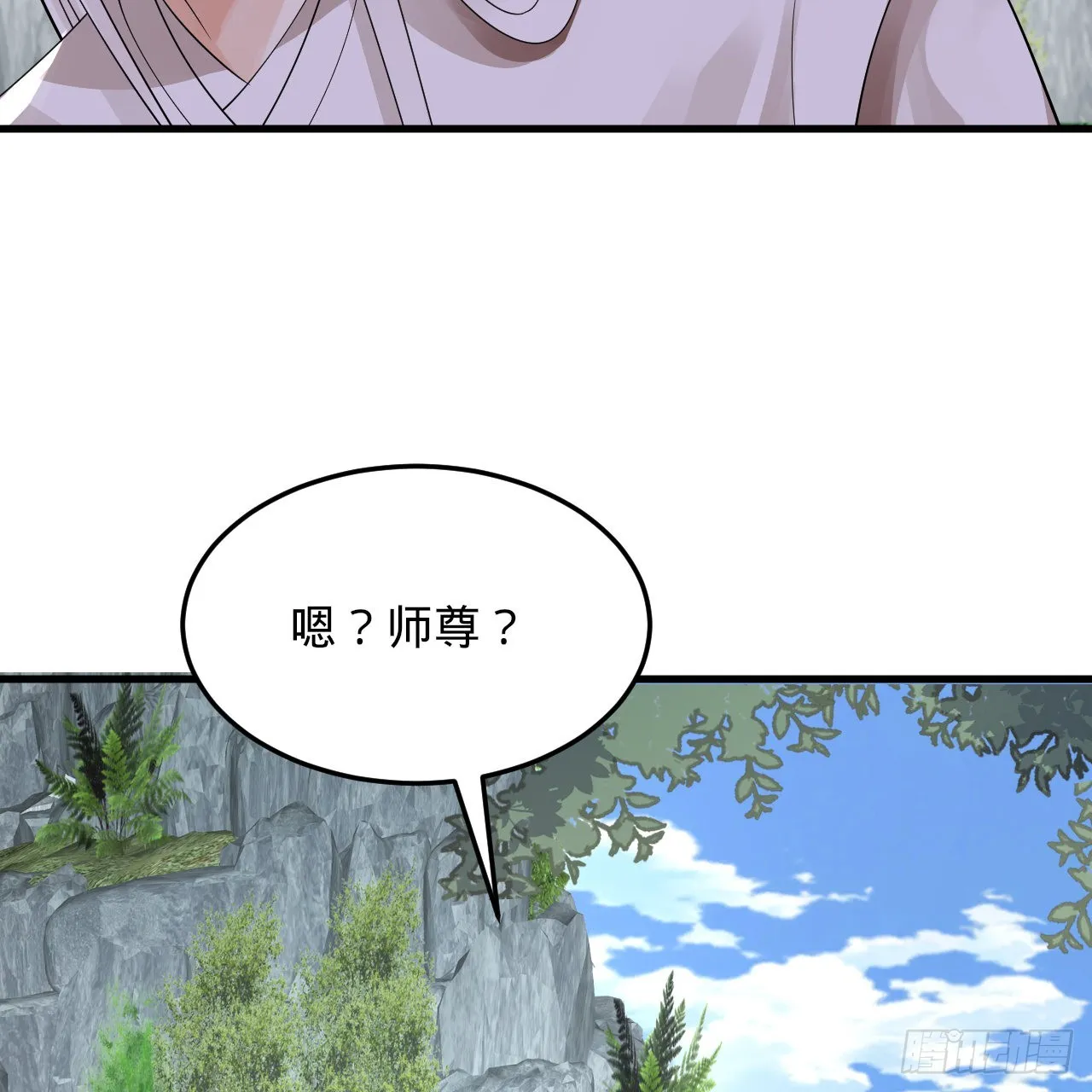 307回 渡我大愿！ 第73页