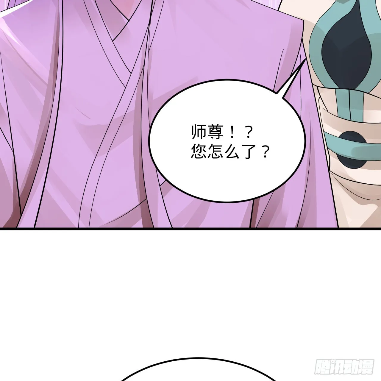 307回 渡我大愿！ 第76页