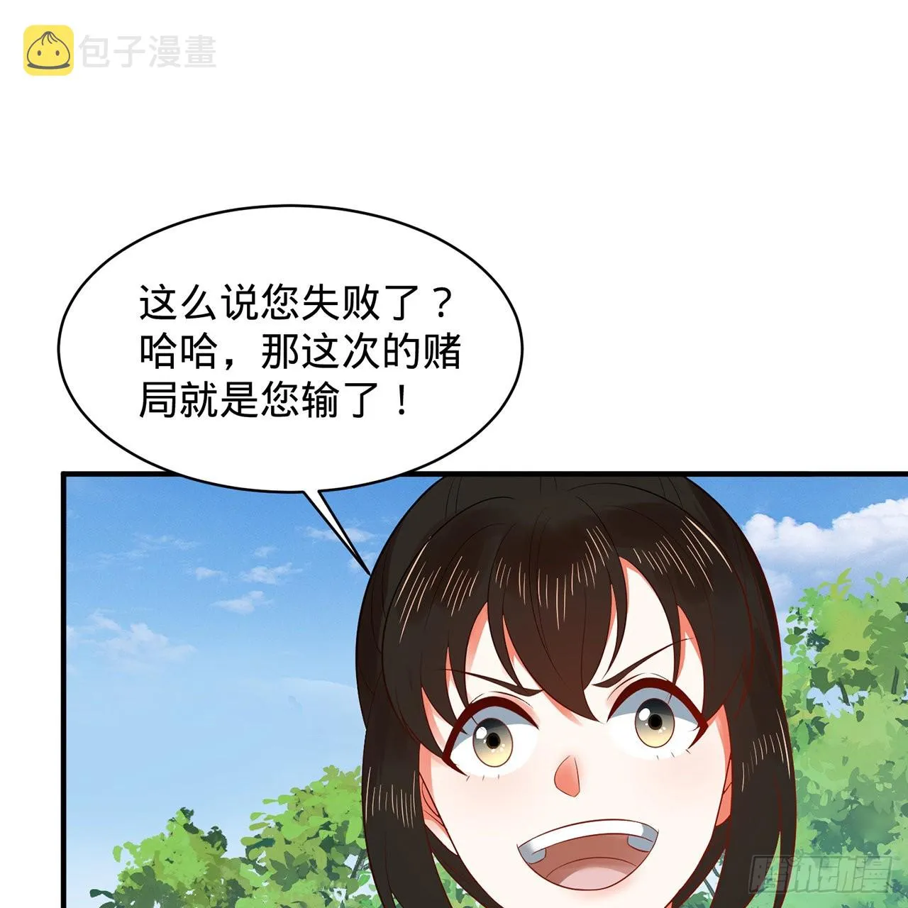 307回 渡我大愿！ 第80页