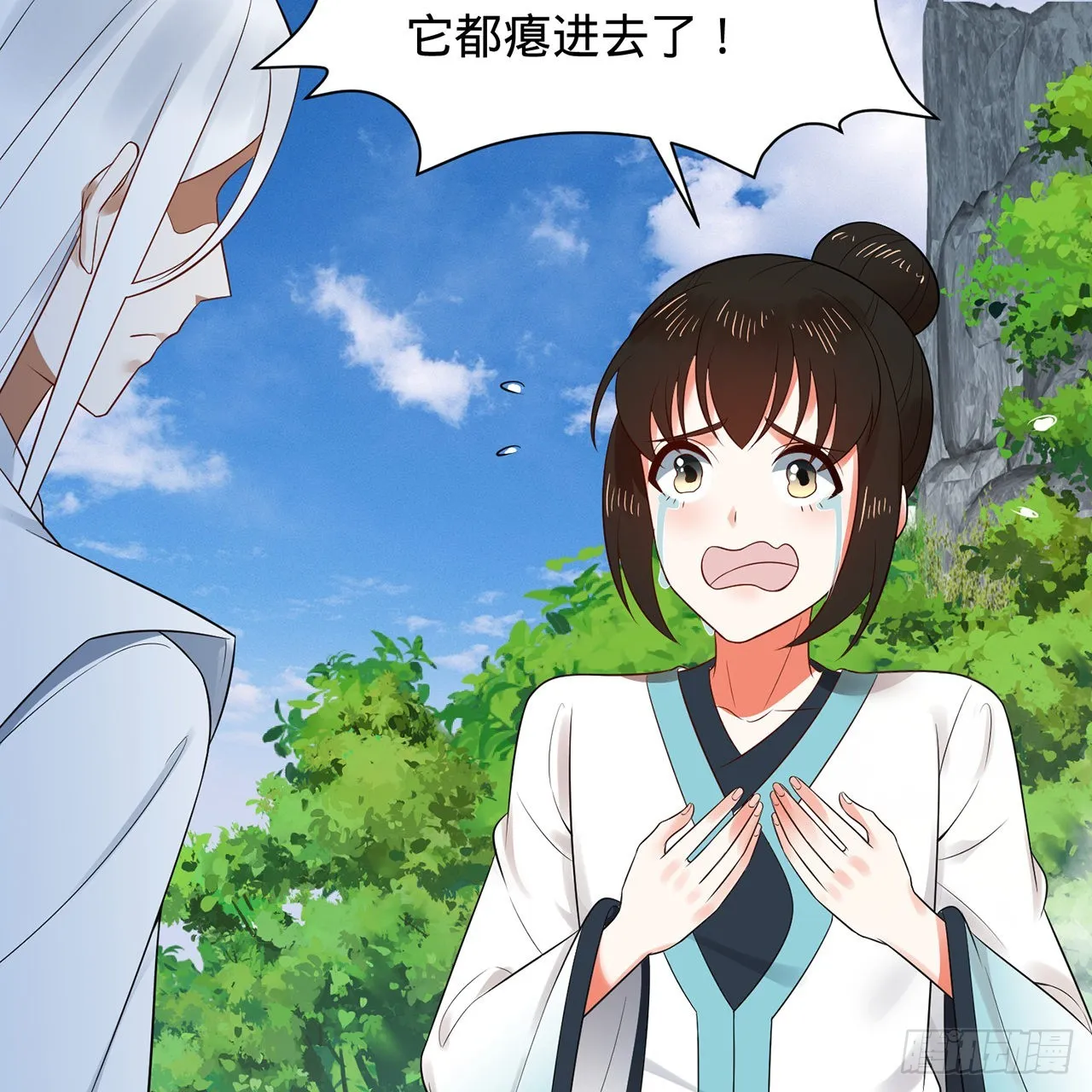 307回 渡我大愿！ 第85页